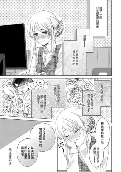 第55頁圖
