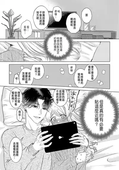 第71頁圖