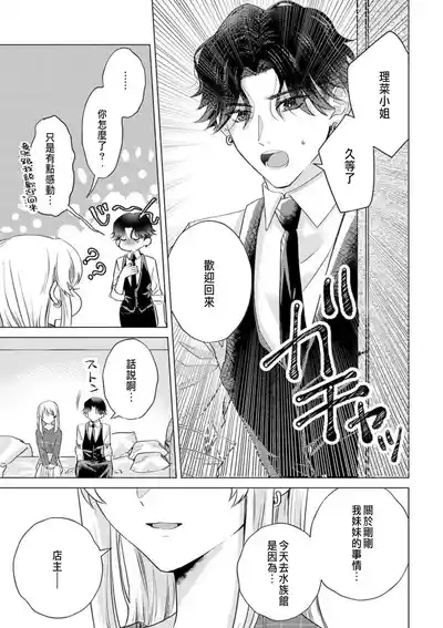 第91頁圖