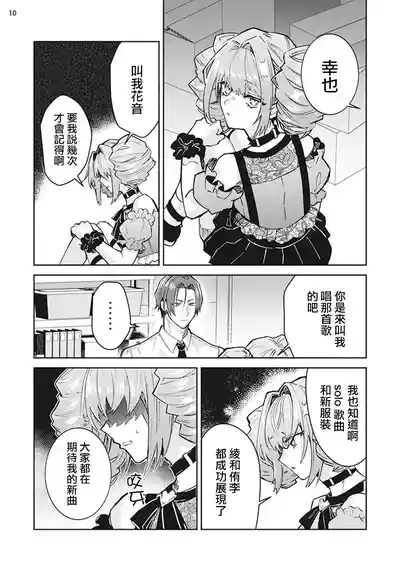 第11頁圖