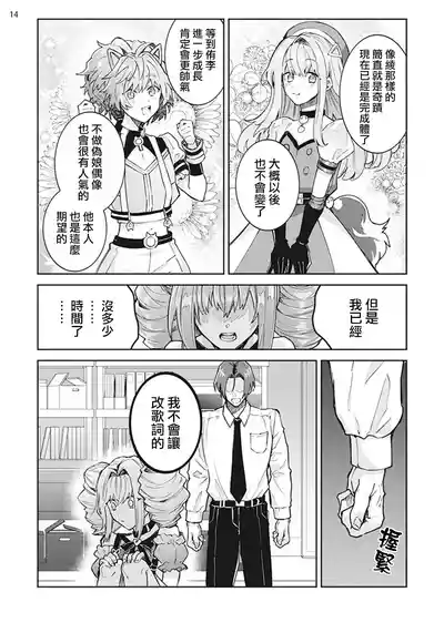 第15頁圖