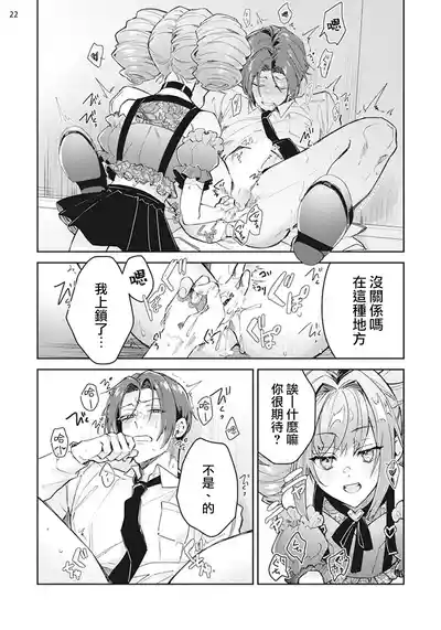 第23頁圖
