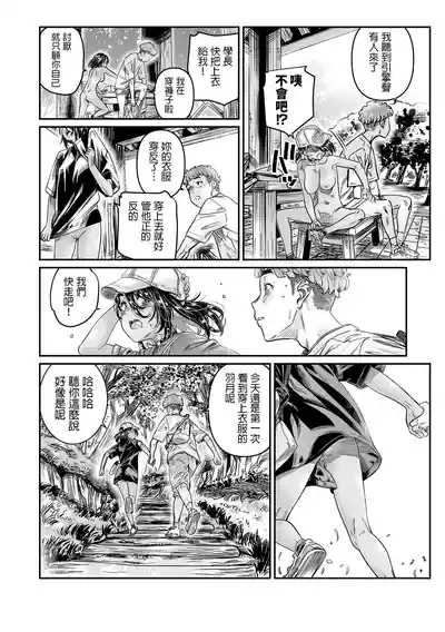 第31页图