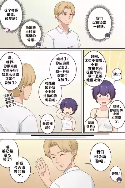 第3頁圖