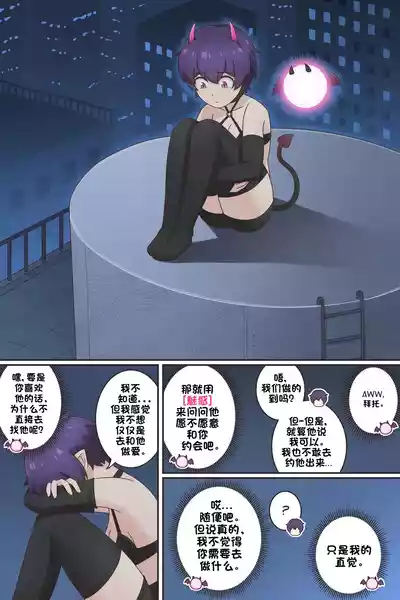 第7頁圖