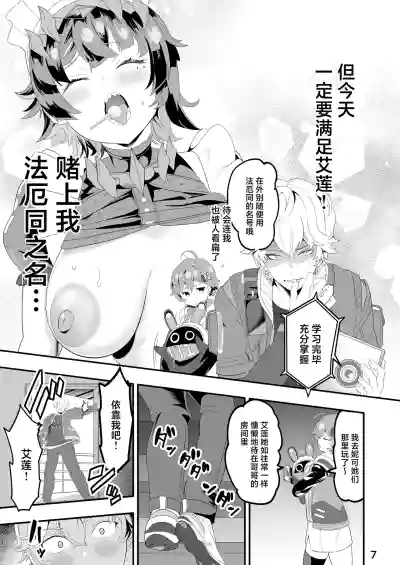 第7页图
