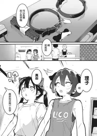 第31頁圖