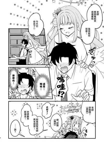 第7頁圖
