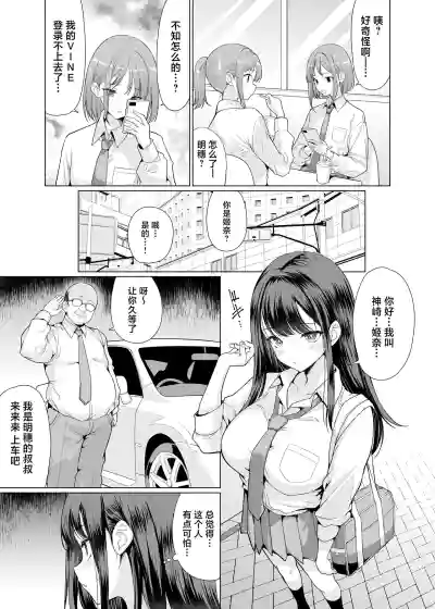 第7頁圖