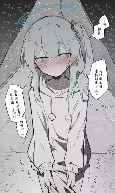 第11页图