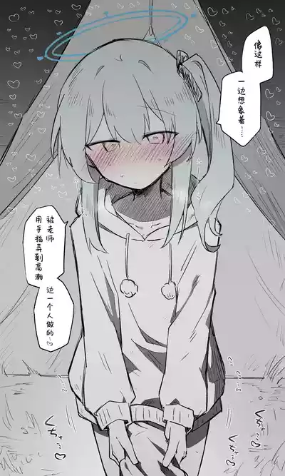 第3页图