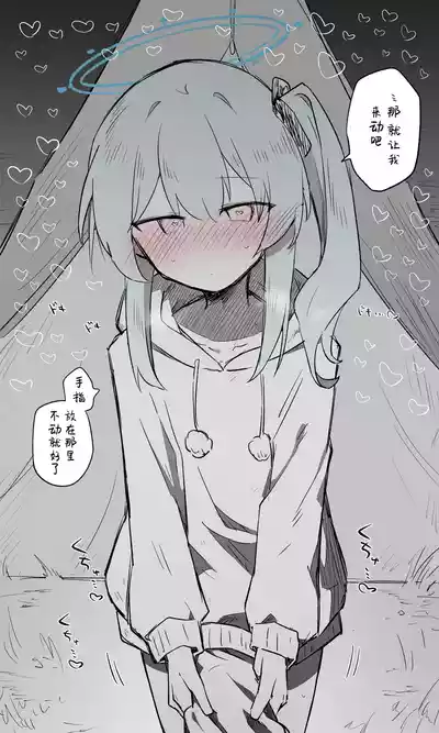 第7页图