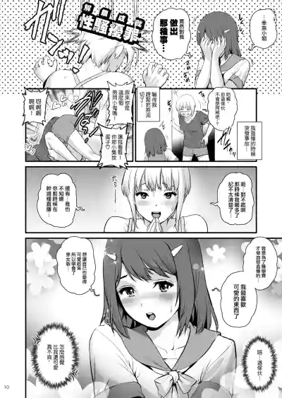 第11页图