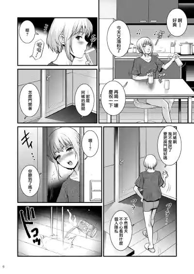 第7页图