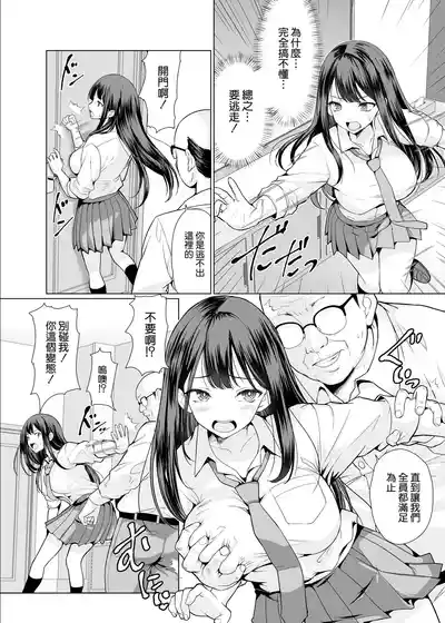 第11頁圖