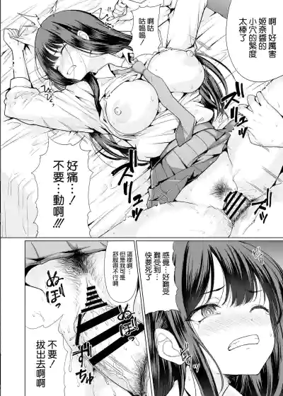 第19頁圖