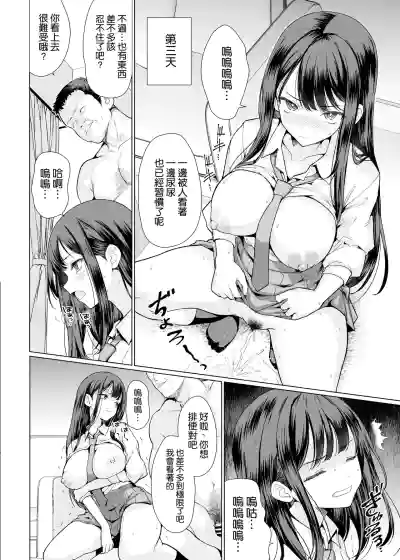 第31頁圖