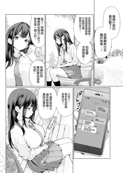 第7頁圖
