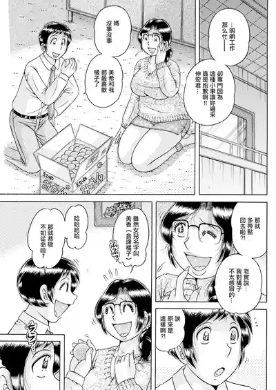 第3页图