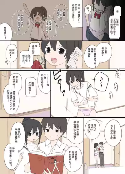 第3頁圖