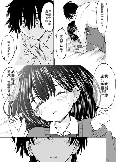 第19頁圖