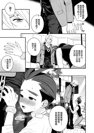 第7页图