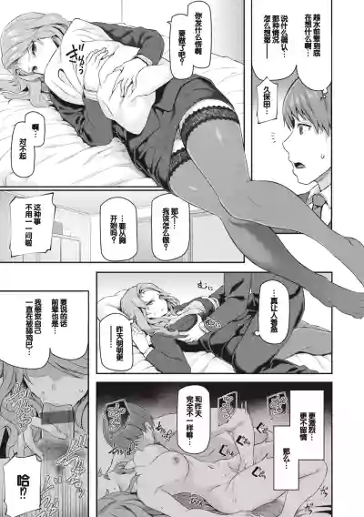第143页图