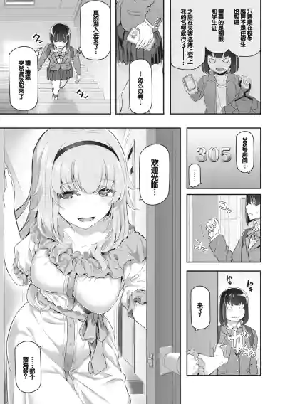 第159页图
