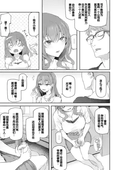 第15页图