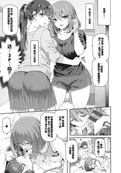 第167页图