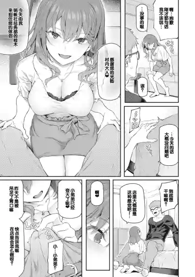 第19页图