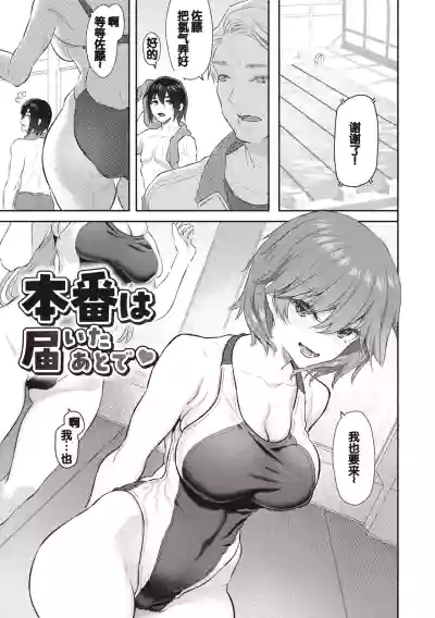 第43页图