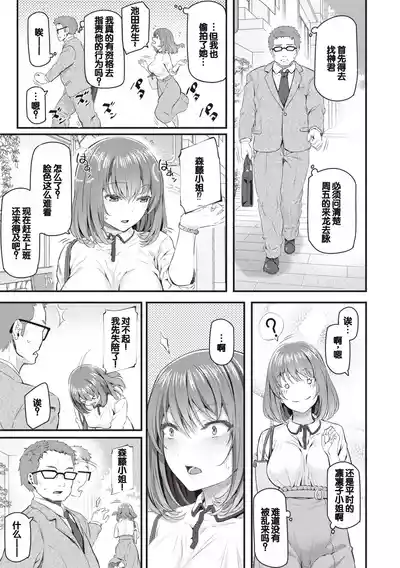 第87页图