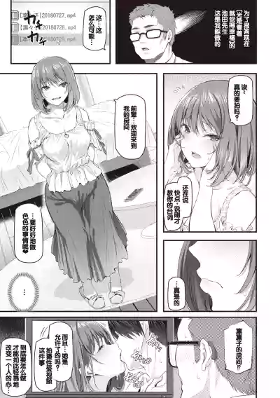 第99页图