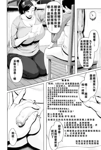 第11页图