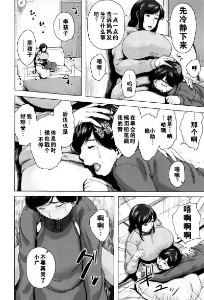 第143页图