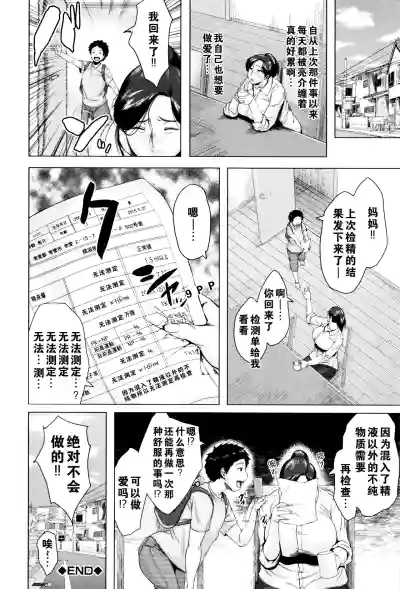 第39页图