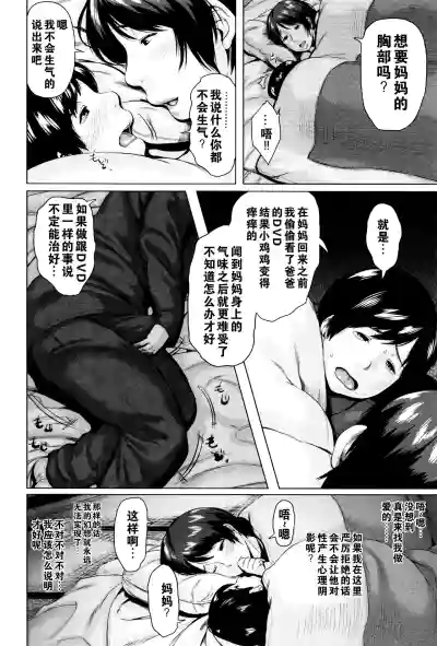 第47页图