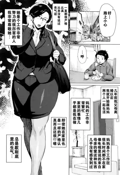 第99页图