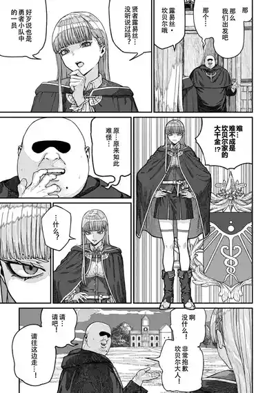第11页图