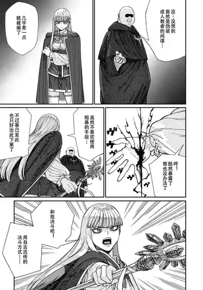 第23页图