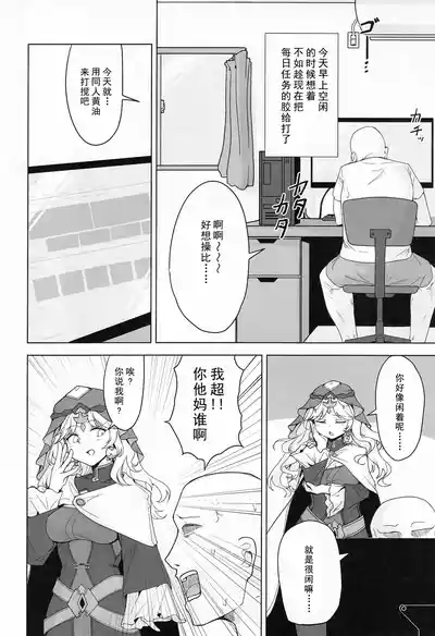 第3页图