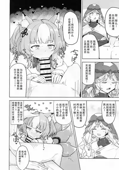 第7页图