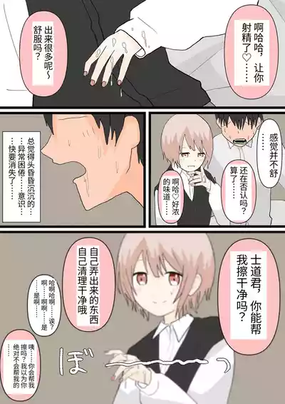 第11頁圖
