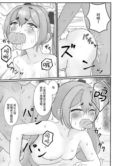第19页图