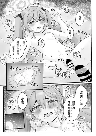 第27页图
