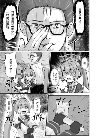 第7页图