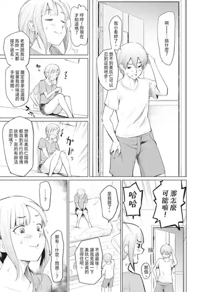 第139页图