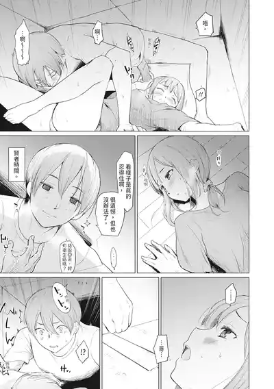 第143页图