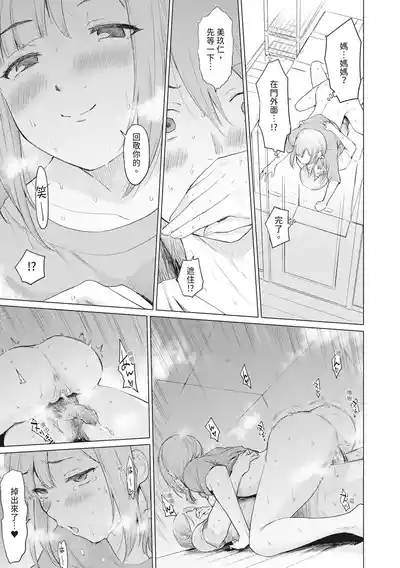 第151页图